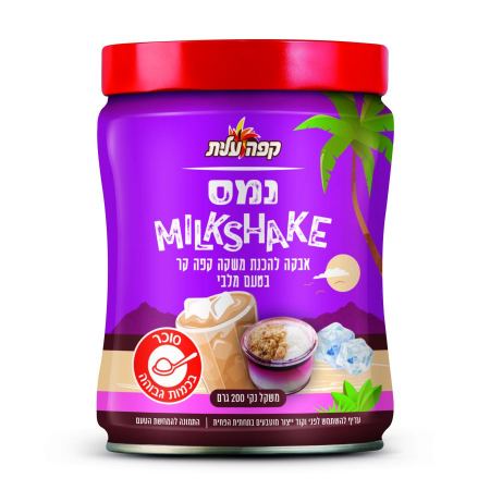 جديد من قهوة "عليت""نميس" بطعم الـ MilkShake